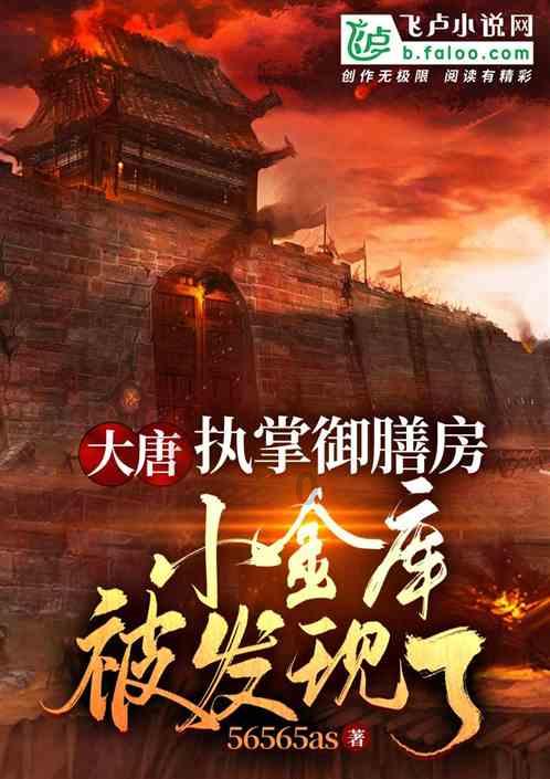 乐高蝙蝠侠3