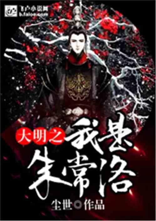 大器晚成说的是谁？游戏画面