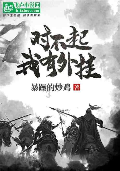轩辕传奇2