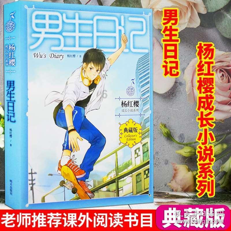 波西亚时光