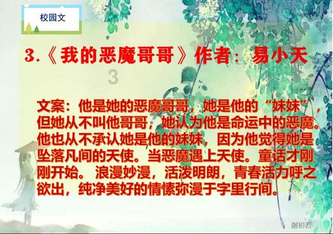 反斗海战