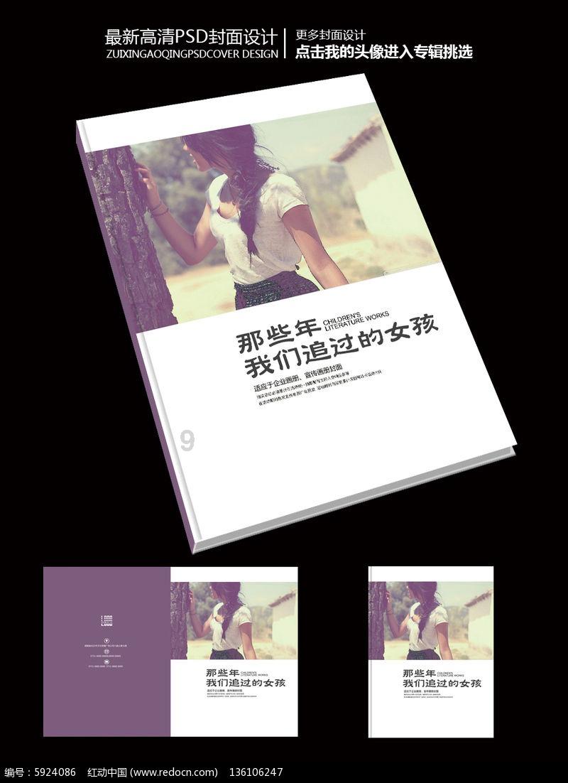 宝骏730换了一对前胎后方向总是往右边跑偏，量了两边的胎压都一样的还有左右轮胎也调换过了？游戏画面